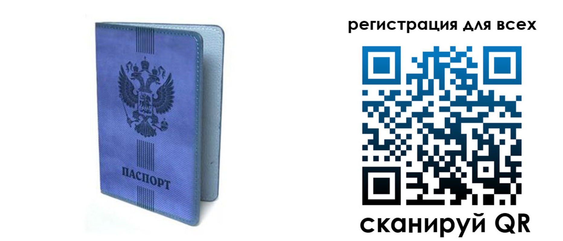 купить прописку в Моршанске