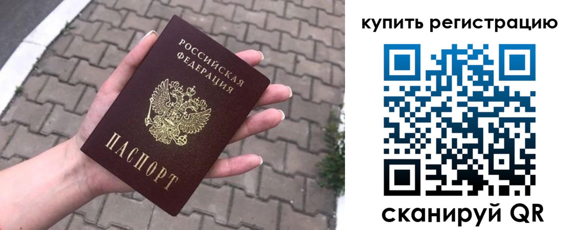 регистрация для дет. сада в Моршанске