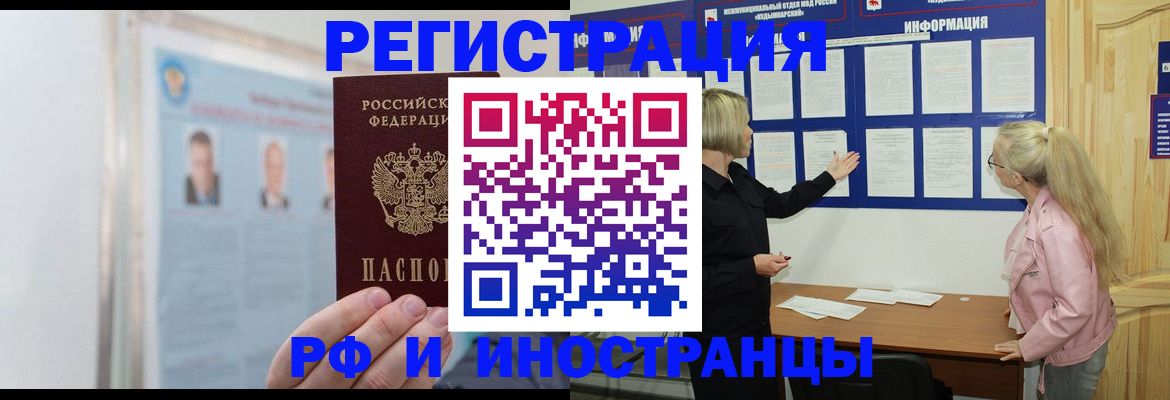 временная регистрация госуслуги в Моршанске