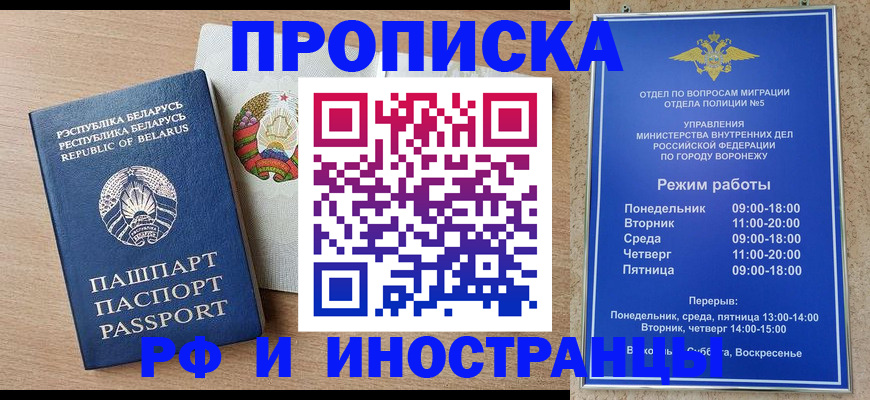 пропишу в квартире в Моршанске